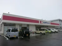 ココカラファインまで1400m