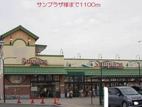 サンプラザ様まで1100m