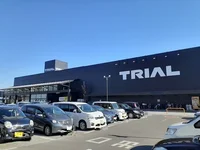 トライアル宇都宮店まで700m