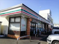 セブンイレブンまで650m