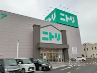 ニトリ甲府店まで1800m