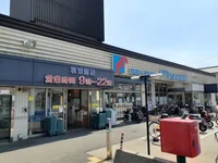 万代 羽束師店まで350m