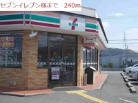 セブンイレブン高砂北浜町店まで240m