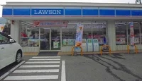 ローソンまで800m