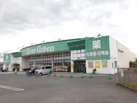 エバグリーン様まで157m