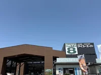 ダイユーエイトまで730m