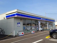 ローソン駅家万能倉店まで1000m