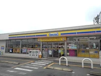 ミニストップ大井手店まで550m