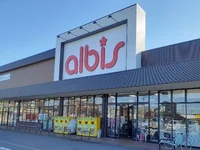 アルビス布瀬店まで400m