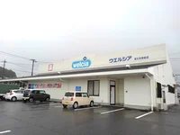 ウエルシア　粟倉店まで350m