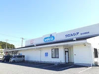 ウエルシア 富士宮粟倉店まで350m