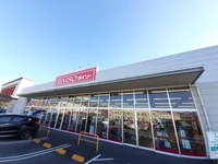 ダイソー　三園平店まで750m