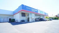 ウェルシア熊谷箱田店まで950m