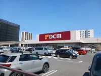 DCM流山セントラルパーク店まで500m