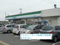 ファミリーマート松原三宅東店様まで53m