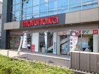 マルナカ東石井店様まで700m