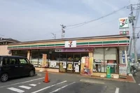 セブンイレブンまで550m