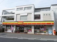 デイリーストアまで850m