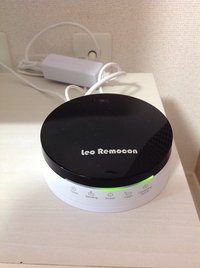 スマートホンで家電操作が出来るレオリモコン