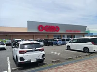 オギノ双葉店まで650m