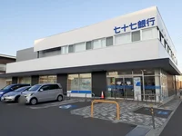 七十七銀行利府支店まで1400m