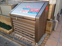 ごみ捨て場
