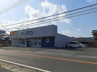 ワークマン 市原姉崎店まで700m