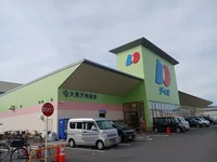 ディオ様まで400m
