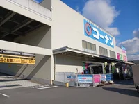 コーナン様まで400m