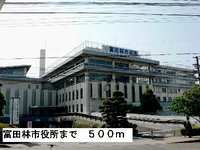 富田林市役所まで500m