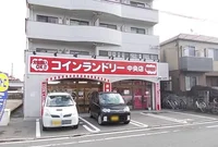 コインランドリーまで350m