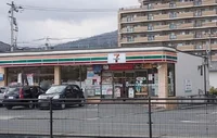 セブンイレブンまで180m