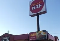 ガスト三浦店まで260m