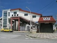 寄居駅まで350m