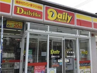 デイリーヤマザキまで450m
