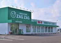ザグザグ 金光店まで210m