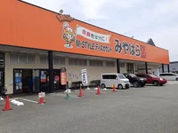 みやはらＺまで1200m