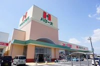 ハローズ江田店様まで450m