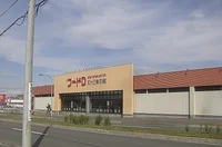 フードD虹ヶ丘食彩館まで650m