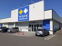 サッポロドラッグストアまで550m