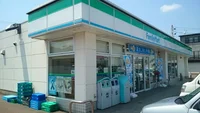 ファミリーマート新津本町4丁目まで450m