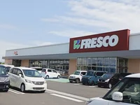 フレスコキクチ東松島赤井店まで600m