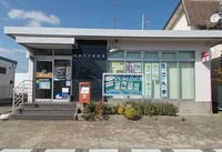 宮城赤井郵便局まで400m