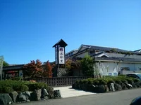 京ヶ島天然温泉湯都里まで300m