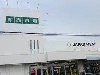 ジャパンミート鳩ヶ谷店まで629m