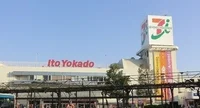 イトーヨーカドー上永谷店まで1190m