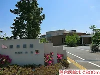 落合医院まで800m