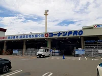 コーナンPRO 伏見下鳥羽店まで650m