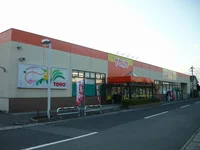 東宝ストア米田店まで400m