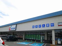 カワチ薬品米沢駅前店まで350m